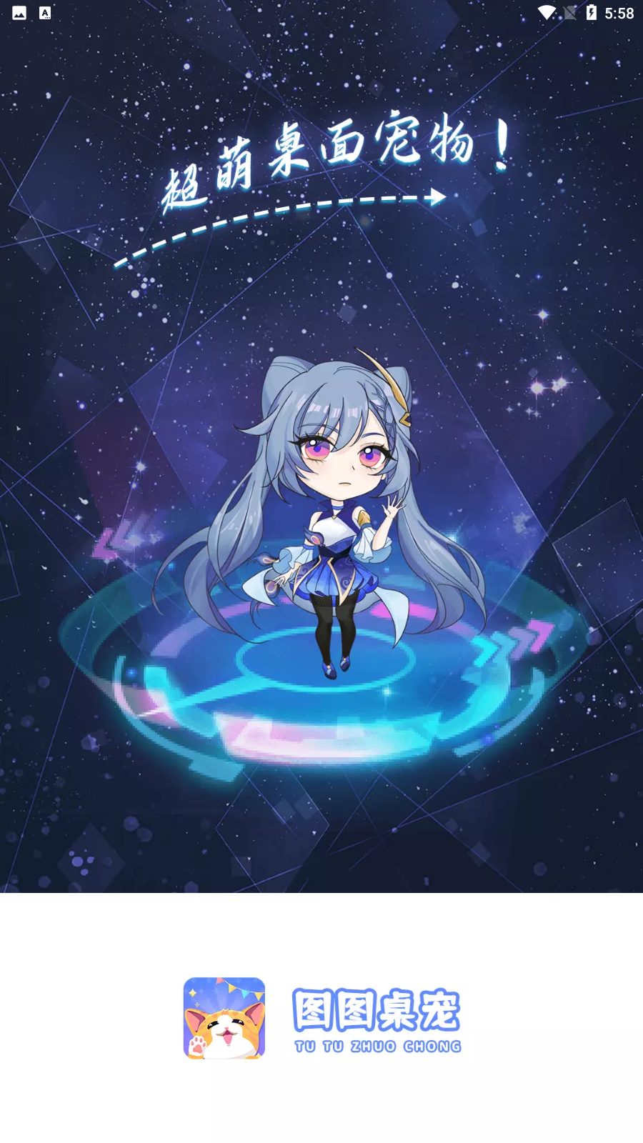 图图宠物安卓版 V2.2.9