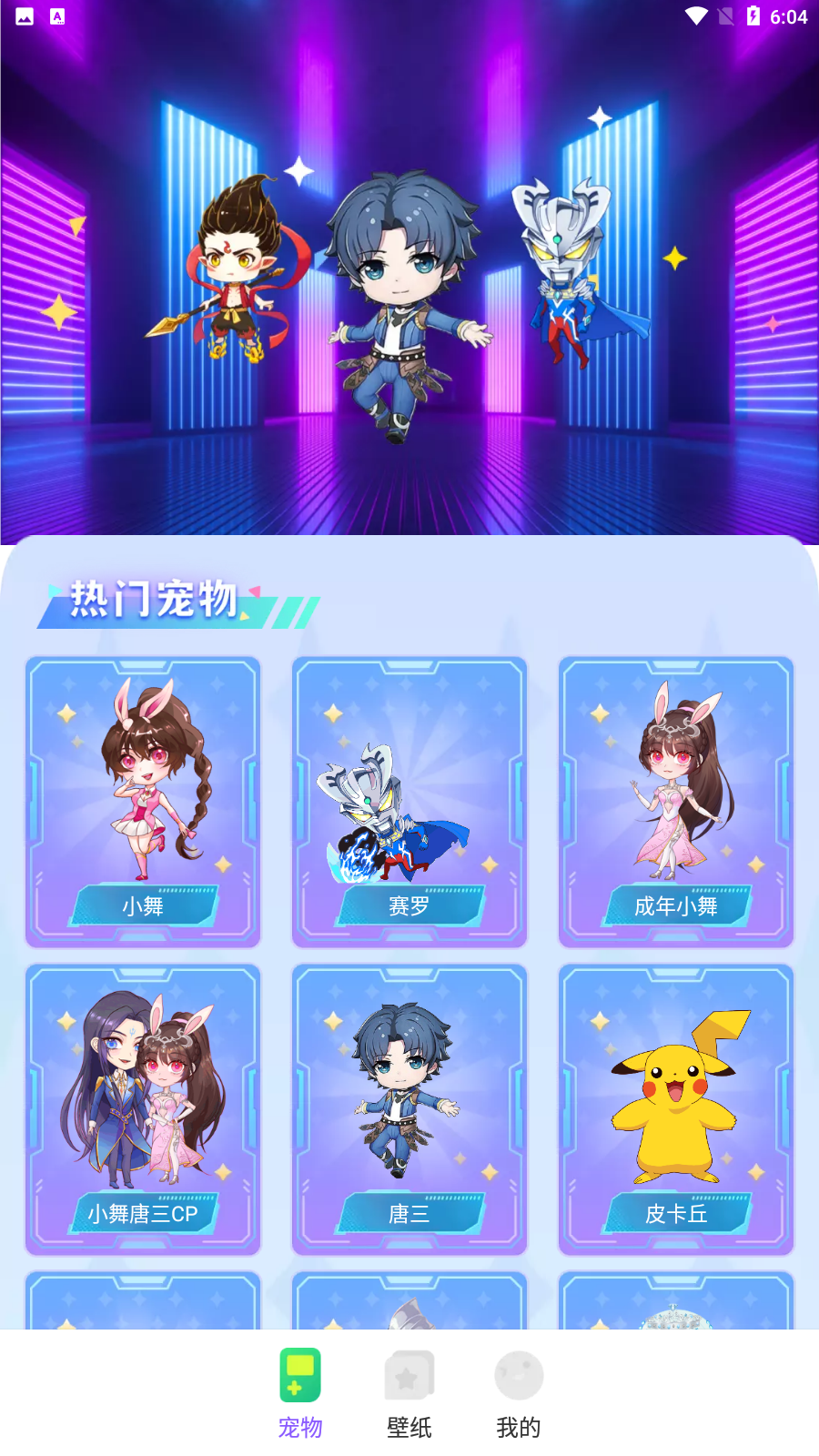图图宠物安卓版 V2.2.9