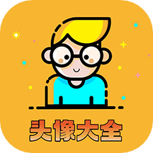 小柚头像安卓版 V1.004