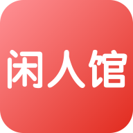 闲人馆安卓版 V2.2.1