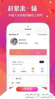 美购优品安卓版 V1.0.12