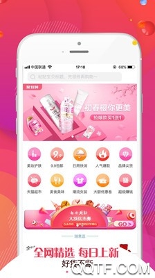 美购优品安卓版 V1.0.12