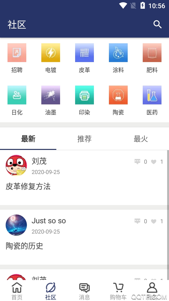 良仁无机盐化工盐采购平台安卓版 V1.0