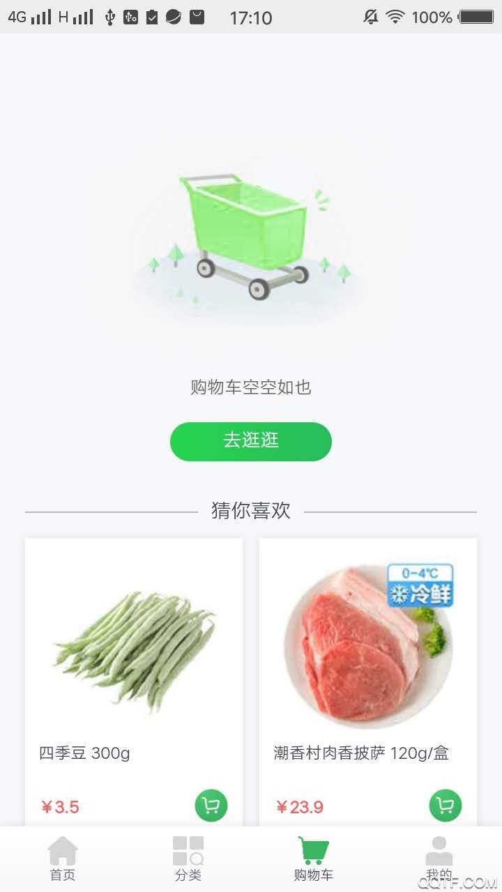 小黄鱼商城安卓版 V 1.0.0
