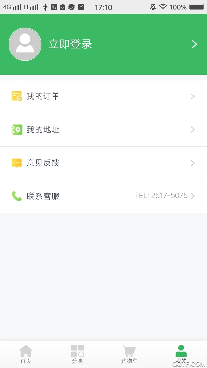 小黄鱼商城安卓版 V 1.0.0