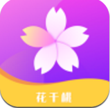花千桃安卓版 V0.0.9