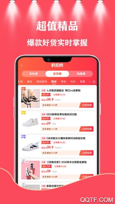 花千桃安卓版 V0.0.9