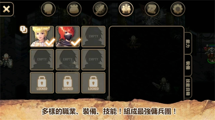 艾诺迪亚2安卓版 V2.5.2.2a