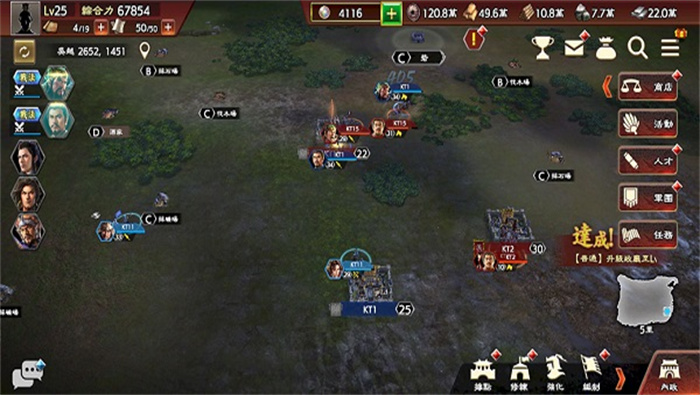 三国志霸道安卓台服版 V1.9.01