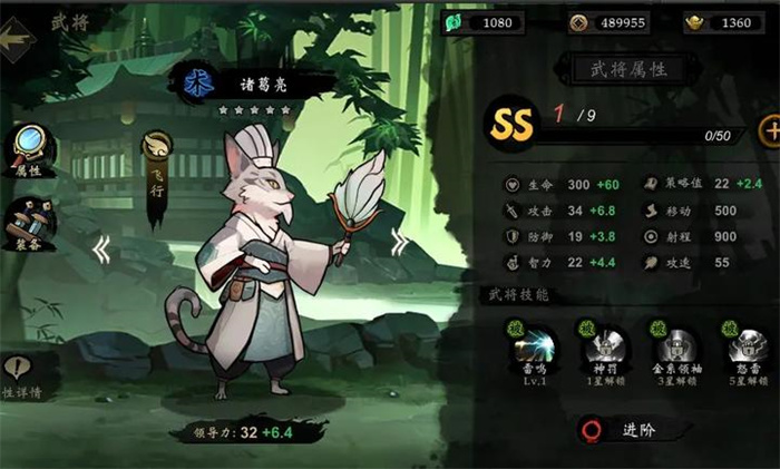萌战天下安卓测试服版 V1.33