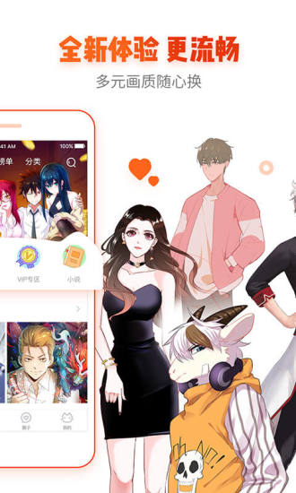 age动漫ios官方版 V2.0.0