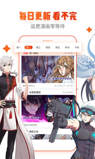 age动漫ios官方版 V2.0.0