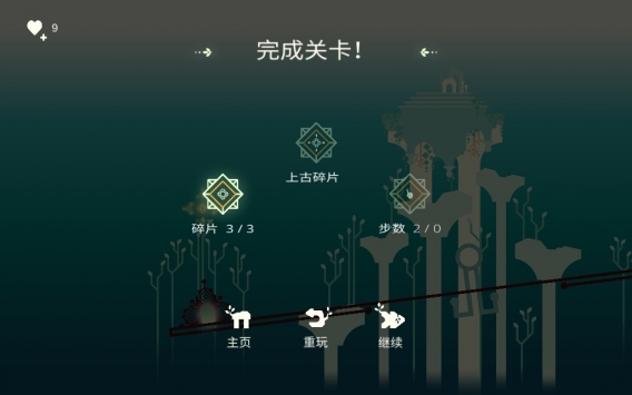 林恩果园之路安卓版 V3.0