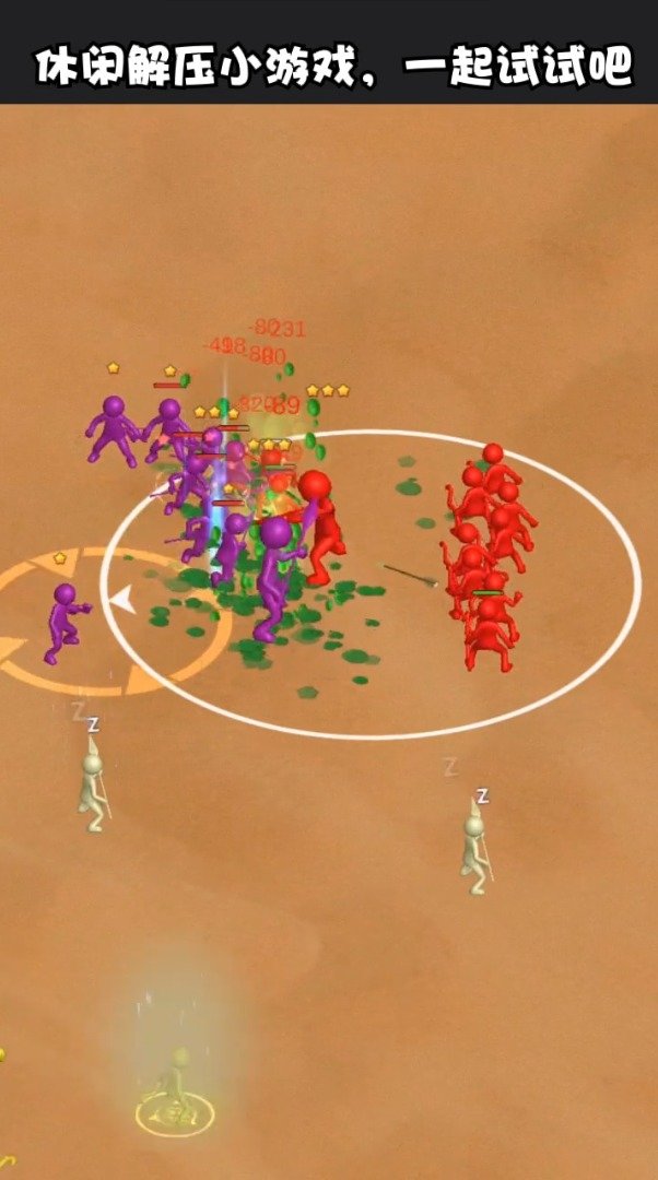 等我叫小弟安卓版 V1.0.1