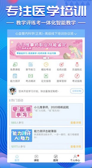 考试宝典安卓版 V9.28.0