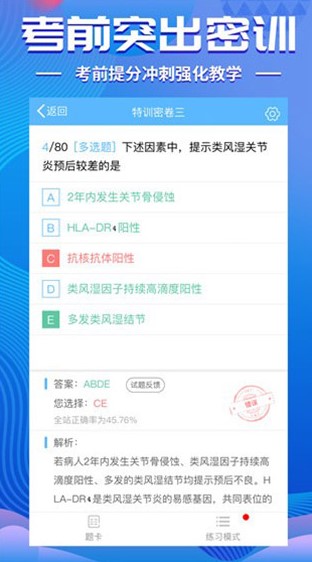 考试宝典安卓版 V9.28.0