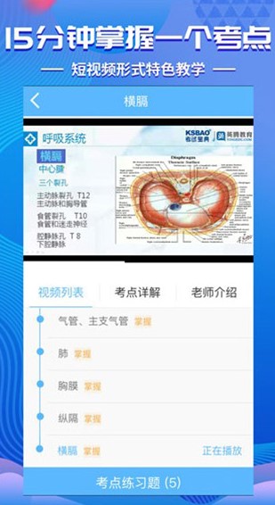 考试宝典安卓版 V9.28.0