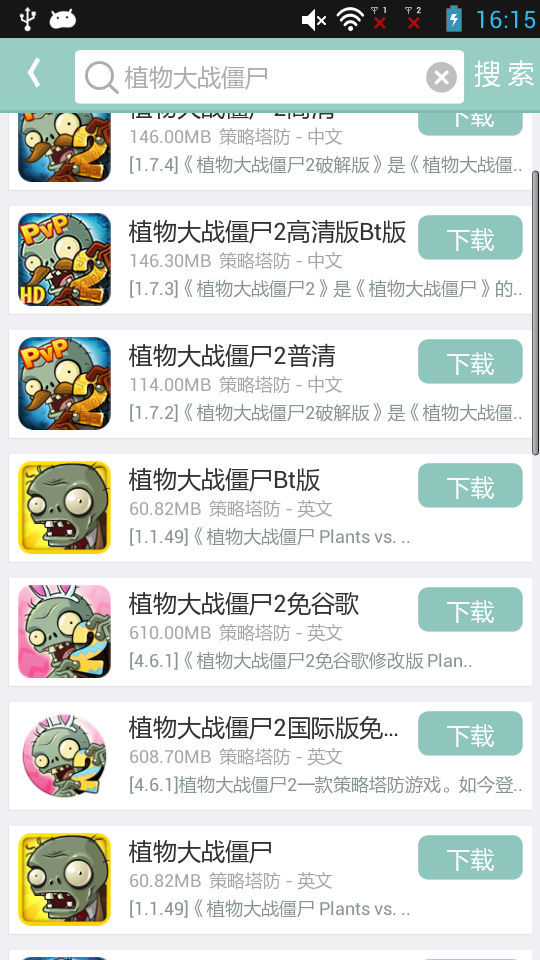 游改尚安卓版 V2.5