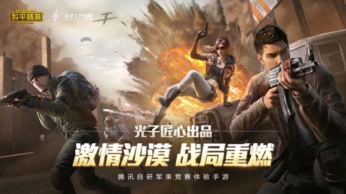 黑科技开挂修改器安卓版 V1.38.00