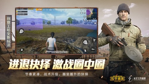 黑科技开挂修改器安卓版 V1.38.00