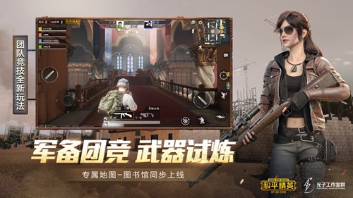 黑科技开挂修改器安卓版 V1.38.00