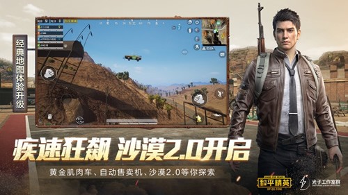 黑科技开挂修改器安卓版 V1.38.00