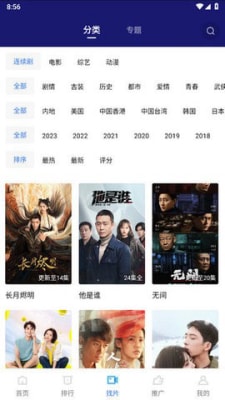 蓝天视频安卓免费版 V2.9.0