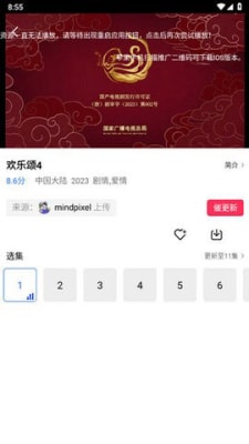 蓝天视频安卓免费版 V2.9.0