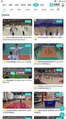 说球帝安卓官方正版 V1.0.0