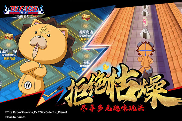 境界：斩魂之刃安卓官方内测版 V1.2.30.9