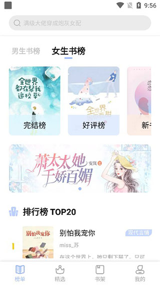 凡文阅读安卓官方版 V1.3.3