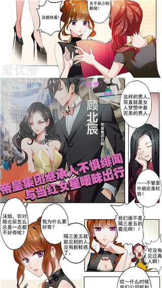绵羊漫画安卓版 V1.0