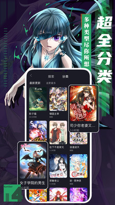 全免漫画安卓版 V1.0.7