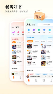 酷狗听书安卓版 V1.0.0