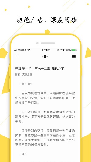 轻阅安卓版 V10.063