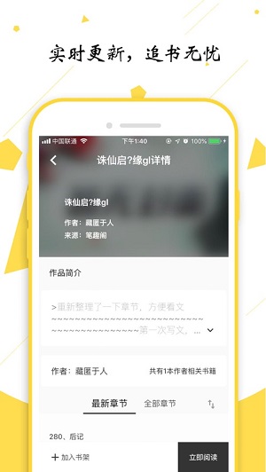 轻阅安卓版 V10.063
