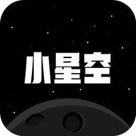 小星空匿名交友安卓版 V1.0.0.0