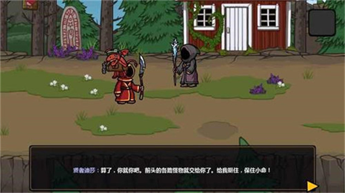 魔能方碑之巫安卓版 V1.3.2