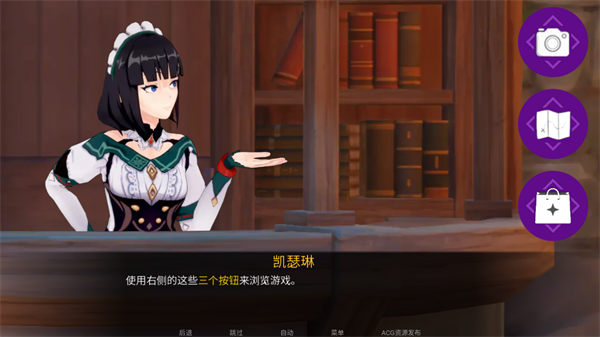 可莉的恶作剧安卓版 V1.9