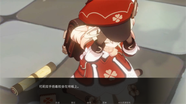 可莉的恶作剧安卓版 V1.9