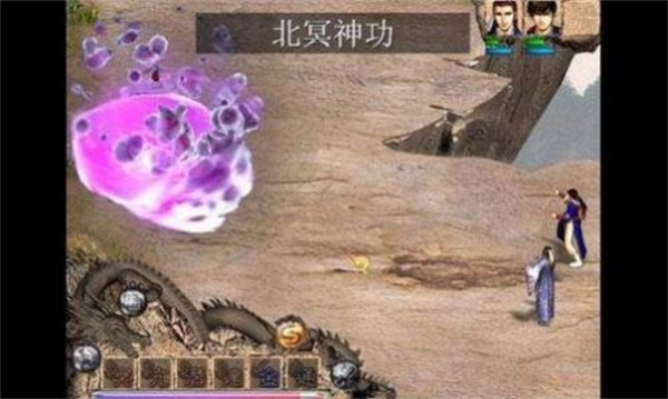 天龙八部天佛降世安卓版 V1.0.20