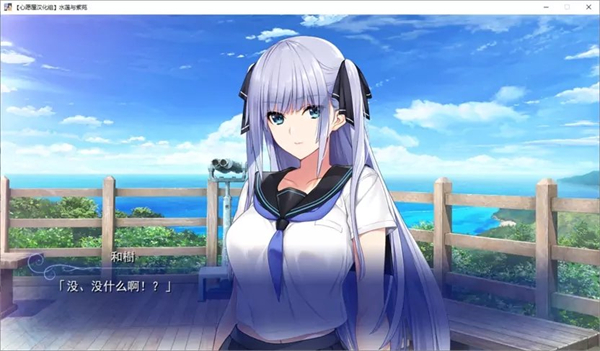 水莲与紫苑安卓汉化版 V1.28.03