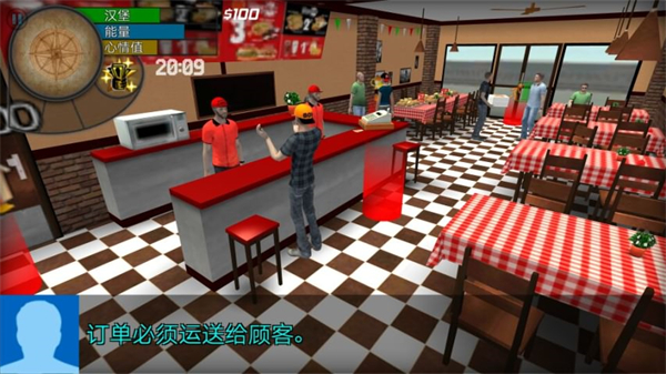 大城市生活模拟器安卓版 V1.4.6