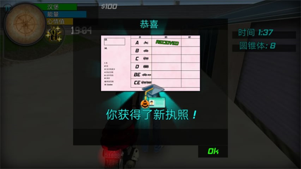 大城市生活模拟器安卓版 V1.4.6