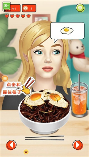 网红吃播模拟器安卓版 V1.0.6