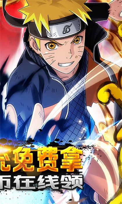 超兽武装安卓版 V1.0.0