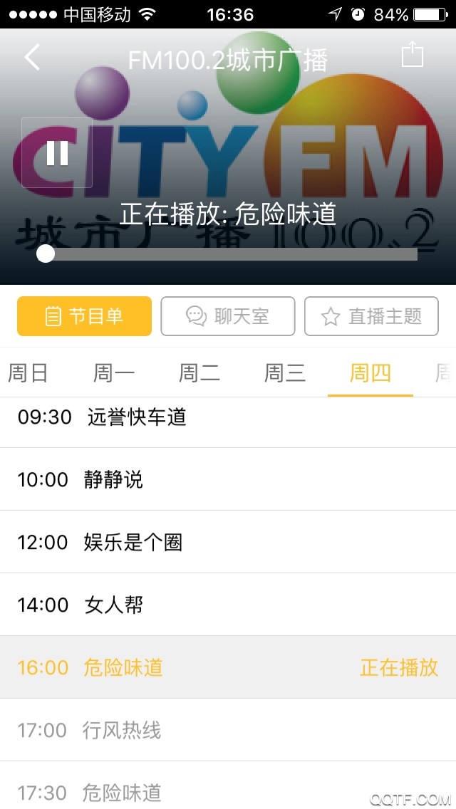 歌画东阳安卓官方版 V5.0.3.0.0