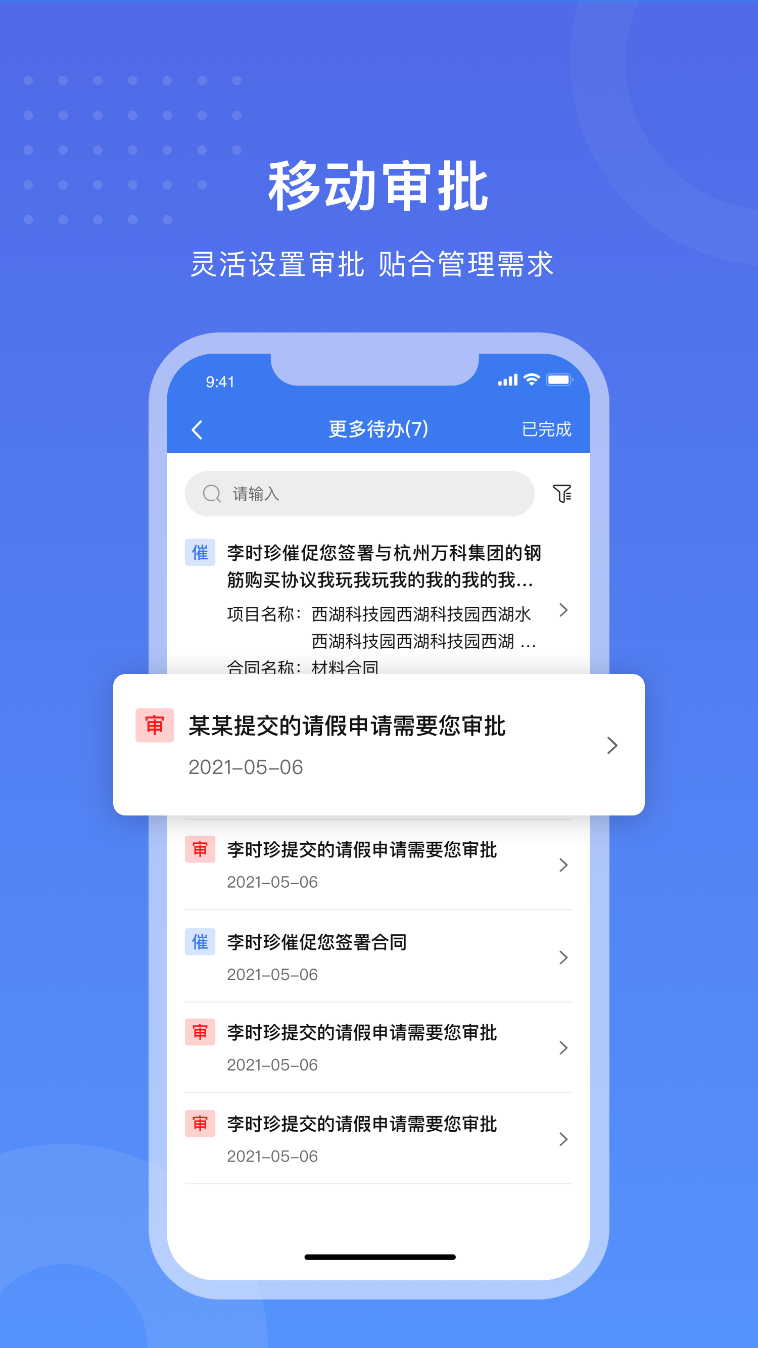 工书安卓版 V5.4.6