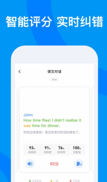 雨课堂安卓免费版 V1.1.22