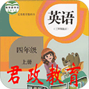 四年级英语上册安卓版 V8.0.66